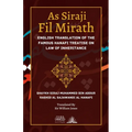 As Siraji Fil Mirath: English Translation of the famous Hanafi treatise on Law of Inheritance