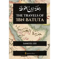 The Travels of Ibn Batuta: رحلة ابن بطوطة