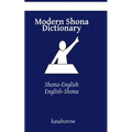 Modern Shona Dictionary: Shona-English, English-Shona