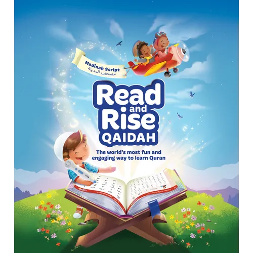 Read & Rise Qaidah (Madinah Script): Kiitab Compatible - Spiral