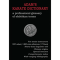 Adam's Karate Dictionary: A Professional Glossary of Shotokan Terms