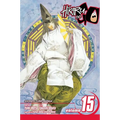 Hikaru No Go, Vol. 15