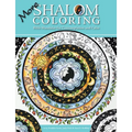 More Shalom Coloring: Bible Designs for Contemplation and Calm