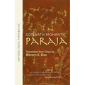 Paraja