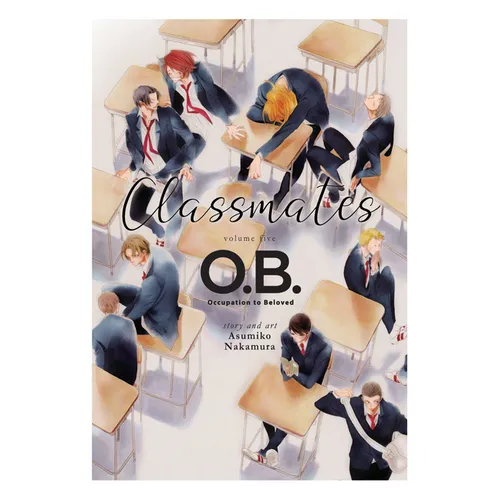Classmates Vol. 5: O.B.