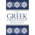 Greek Search for Wisdom