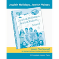 Jewish Holidays Jewish Values Lesson Plan Manual