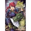 Food Wars!: Shokugeki No Soma, Vol. 26