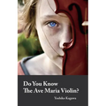 Do You Know The Ave Maria Violin?