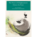 Power of Enlightenment: Chinese Zen Poems