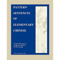 Pattern Sentences of Elementary Chinese