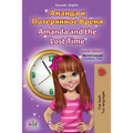 Amanda and the Lost Time (Russian English Bilingual Book for Kids)