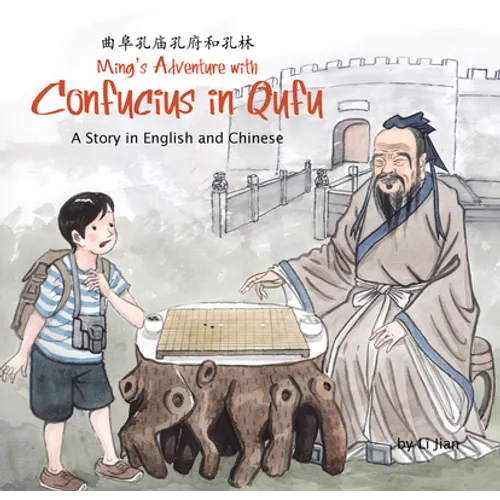 Ming's Adventure with Confucius in Qufu: A Story in English and Chinese
