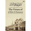 Virtues of al-Sham and Damascus