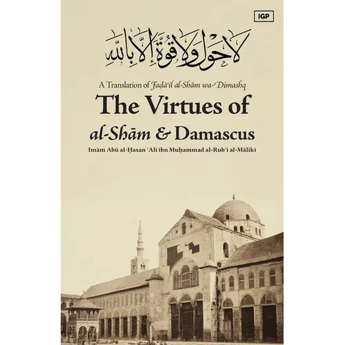 Virtues of al-Sham and Damascus