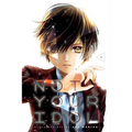 Not Your Idol, Vol. 1