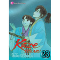 Kaze Hikaru, Vol. 23