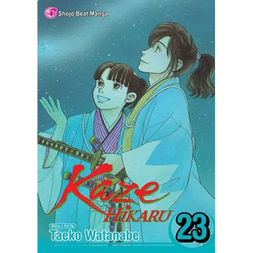 Kaze Hikaru, Vol. 23