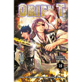 Orient 19