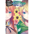 Is It Wrong to Try to Pick Up Girls in a Dungeon? Familia Chronicle, Vol. 3 (Light Novel): Episode Lyu 2 Volume 3
