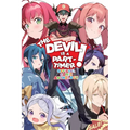 The Devil Is a Part-Timer! Official Comic Anthology