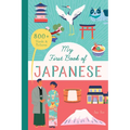 My First Book of Japanese: 800+ Words & Pictures