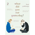 What Did You Eat Yesterday? 2