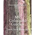 My Colourful Garden: Loch Ness Knitting