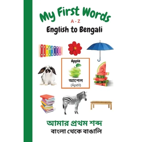 My First Words A - Z English to Bengali: Bilingual Learning Made Fun and Easy with Words and Pictures