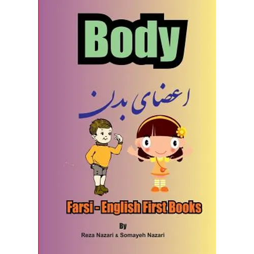 Farsi - English First Books: Body