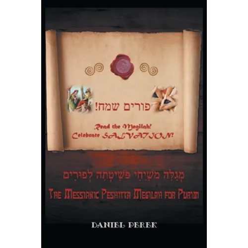 Messianic Peshitta Megilah for Purim