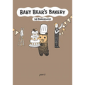 Baby Bear's Bakery, Part 2