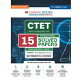 Oswaal CTET (Central Teachers Eligibility Test) Paper-II Classes 6 - 8 15 Year's Solved Papers Mathematics & Science Yearwise 2013 - 2024 For 2024 Exa