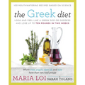 The Greek Diet: Look and Feel Like a Greek God or Goddess and Lose Up to Ten Pounds in Two Weeks