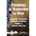 Palabras de Traductor de Vino: Español a Frances, Aleman, Italiano, Ingles, y detros otra vez