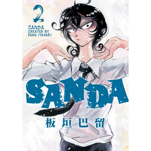 Sanda Vol.2