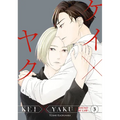 Kei X Yaku: Bound by Law 3