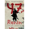 47 Ronin: The Ako Vendetta (A Chushingura Novel - An Epic Japanese Tale of Samurai Revenge and Loyalty)