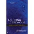 Realizing Genjokoan: The Key to Dogen's Shobogenzo