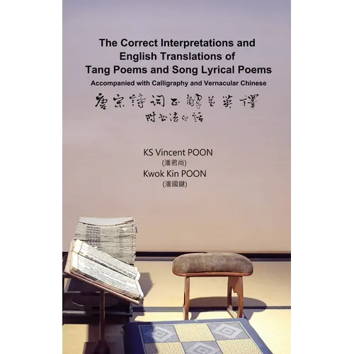 The Correct Interpretations and English Translations of Tang Poems and Song Lyrical Poems - Accompanied with Calligraphy and Vernacular Chinese: Ù