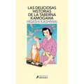 Las Deliciosas Historias de la Taberna Kamogawa / The Restaurant of Lost Recipes