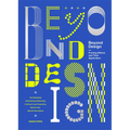 Beyond Design: Special Printing Effects and Their Application