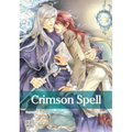 Crimson Spell, Vol. 5