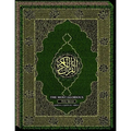 The Most-Glorious Holy Qur'an: Qur'an-i Quds-si El-ABHA
