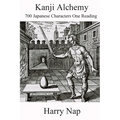 Kanji Alchemy: 700 Japanese Characters One Reading