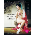 Behind the Pink Curtain: The Complete History of Japanese Sex Cinema