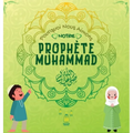 Pourquoi Nous Aimons Notre Prophète Muhammad?: Livre islamique pour enfants musulmans décrivant l'amour de Rasulallah ﷺ pour les enfants, les s