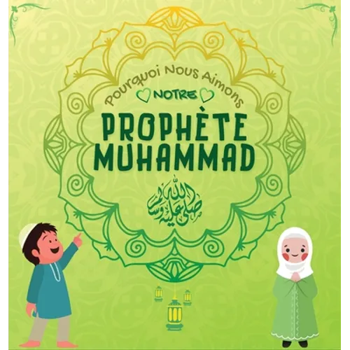 Pourquoi Nous Aimons Notre Prophète Muhammad?: Livre islamique pour enfants musulmans décrivant l'amour de Rasulallah ﷺ pour les enfants, les s