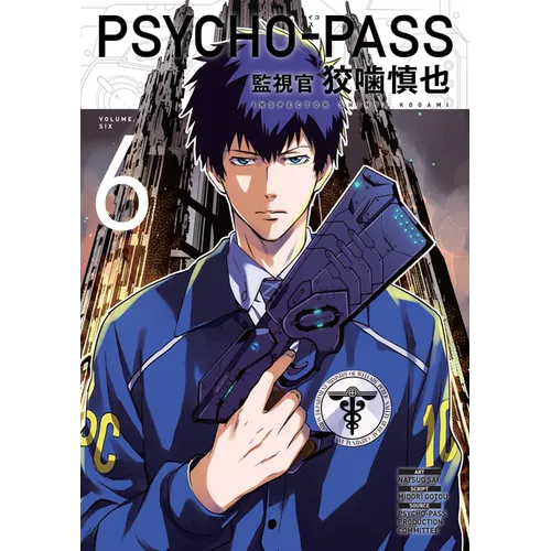 Psycho-Pass: Inspector Shinya Kogami Volume 6