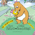 The Adventures of Sara Beara and Selena Bombeelina: Book 1: Who We Are